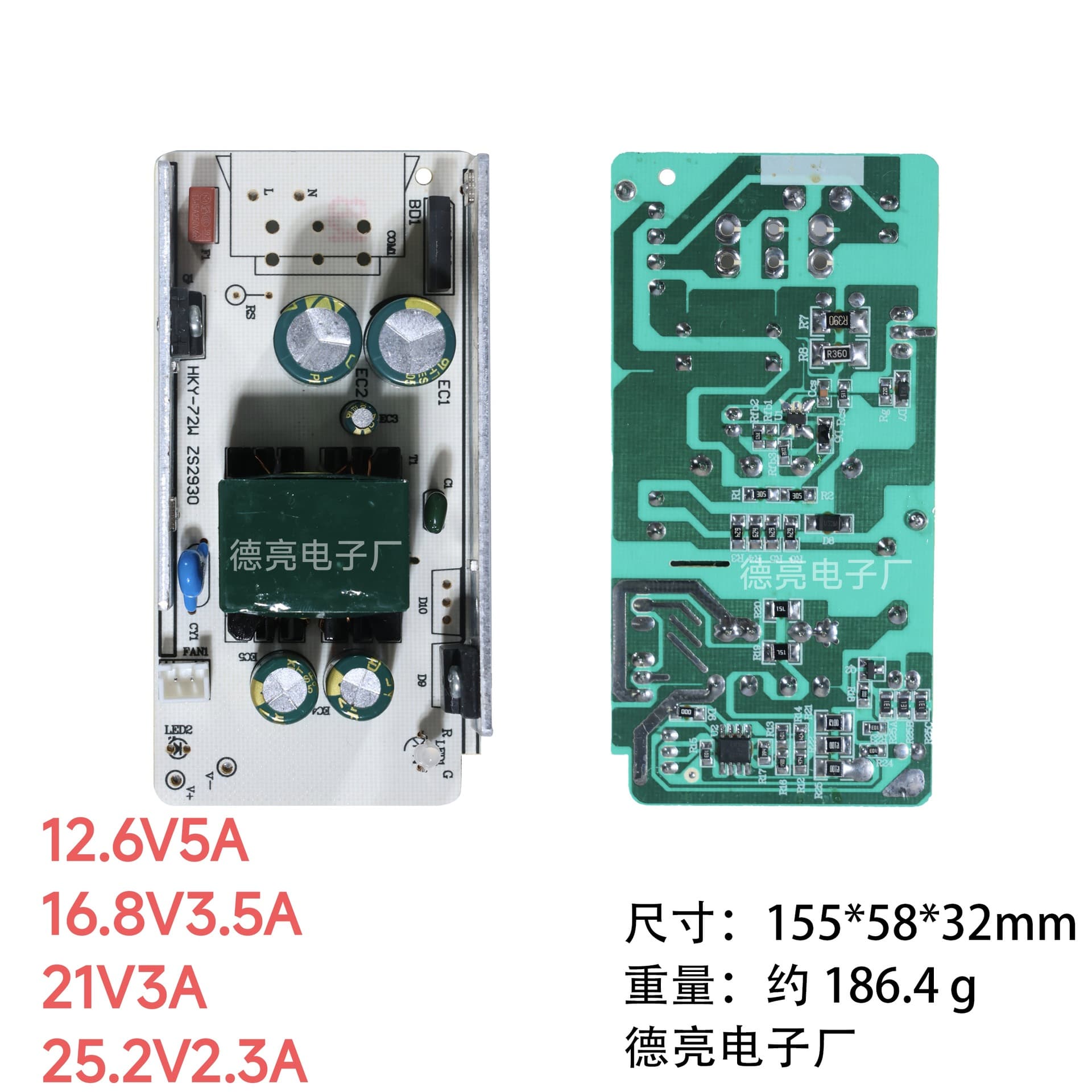 60W circuit board 12.6V5A 16.8V3.5A 21V3A 25.2V2.3A lithium battery charger circuit board