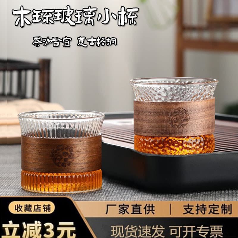 High borosilicate hammered glass master cup, heat-resistant vertical stripe small tea cup, single tea bowl, Kung Fu tea tasting cup, luxury retro