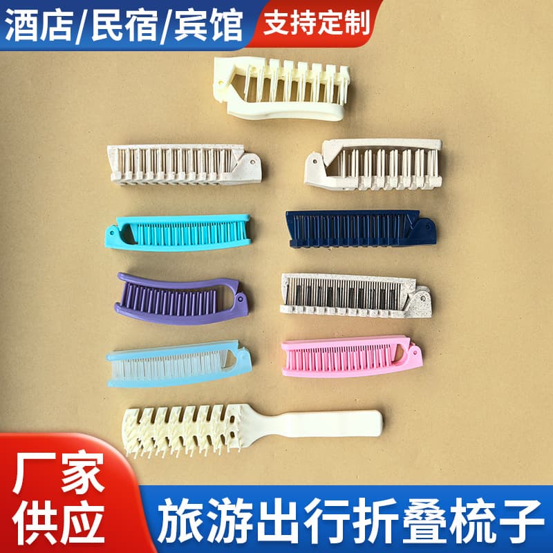 Manufacturer supplies foldable disposable combs for hotels and travel convenience, collapsible single-use items.