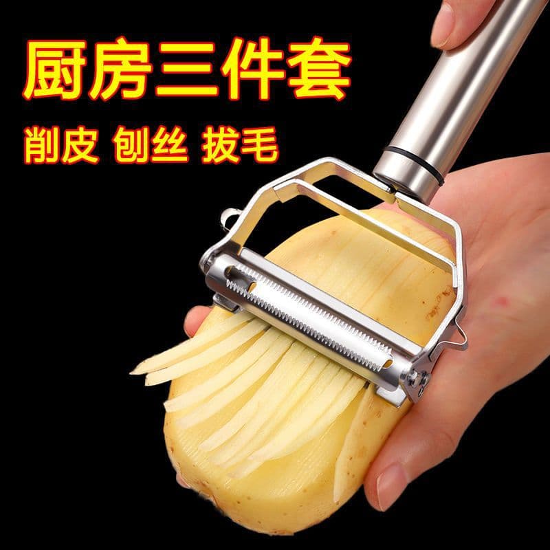 Stainless Steel Peeler 3-Piece Set, Fruit and Potato Peeler, Multi-Functional Kitchen Knife, Swiss Army Knife