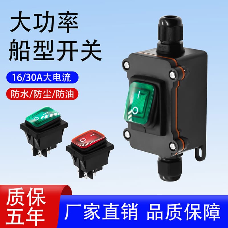 Waterproof Rocker Switch KCD4 High Power Outdoor with Light 16A 30A Electric Vehicle Charging Pile Switch Box Button