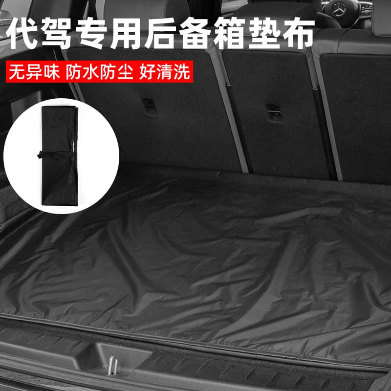 Professional driving mat, car trunk folding car mat, trunk mat, waterproof mat, trunk mat, universal mat