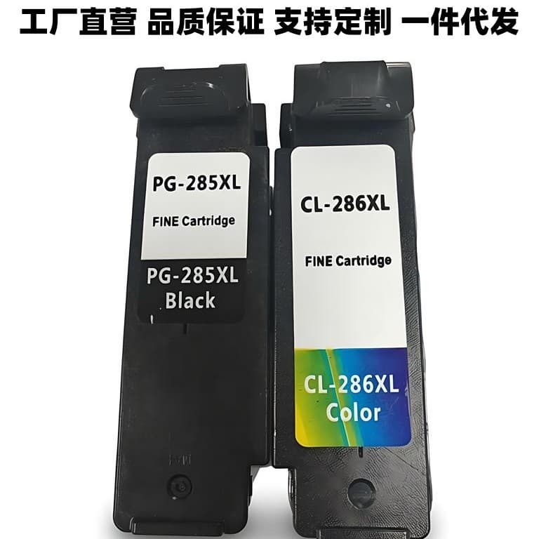 Suitable for Canon PG285XL CL286XL ink cartridge Pixma TR7820 TS7720 TS7722