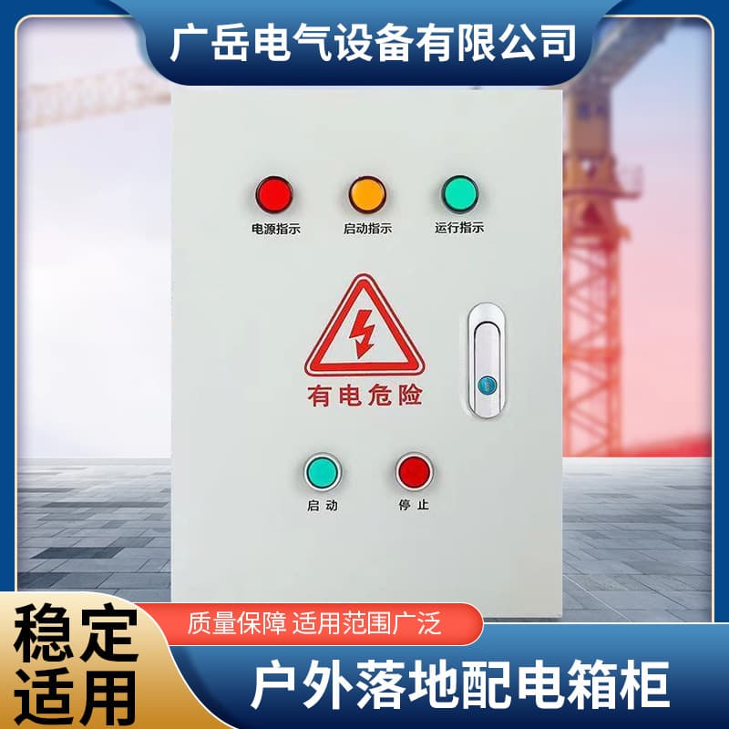 Manufacturer's outdoor stainless steel distribution box, weatherproof monitoring box, control box, electric control box, base box, custom orders