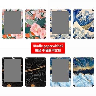 Compatible with Amazon Kindle Paperwhite 5 screen protector, Kindle Paperwhite 5 starry flower design