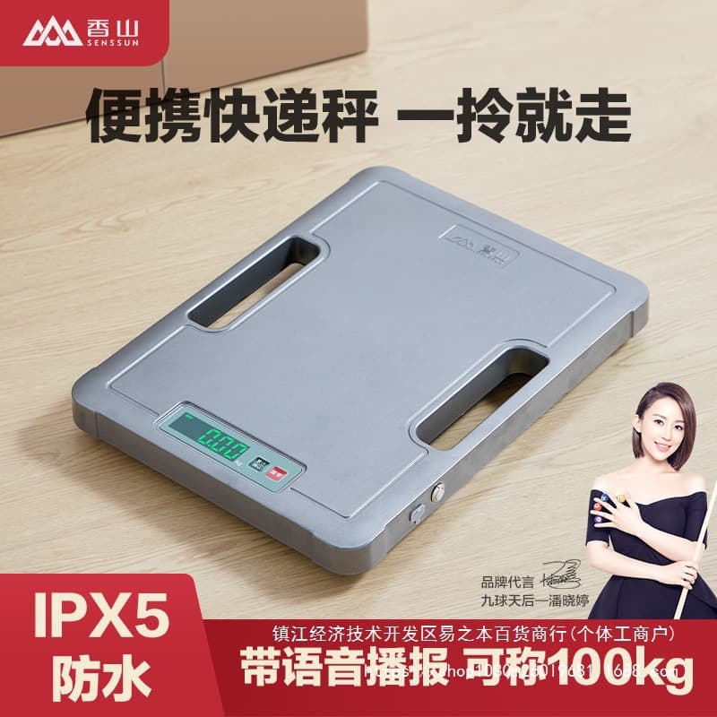 Xiangshan Electronic Scale Commercial Handheld Portable Platform Scale with Voice Function, Slate Gray