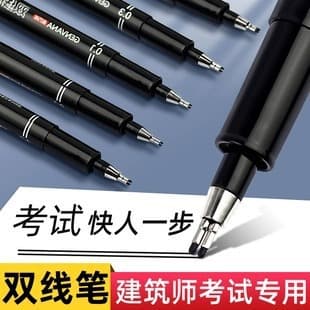 Ginnian Double-Line Pen for Architect Exams, Double-End Technical Pen 0.3 Drawing Tool, Wall Line Pen Template Ruler