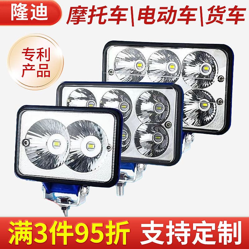 Rondi LED car lights super bright harvester excavator tractor electric car lights headlights off-road vehicle spotlights headlights
