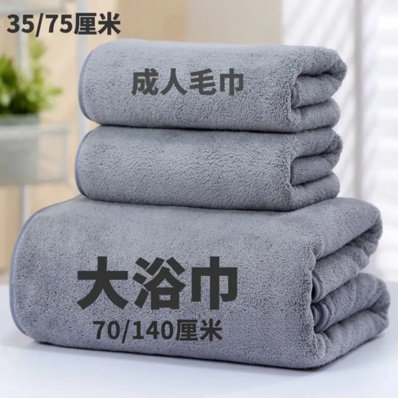 Thick Coral Fleece Bath Towels, Highly Absorbent for Men, Women, Couples, and Students, Soft and Quick-Drying for Home Use