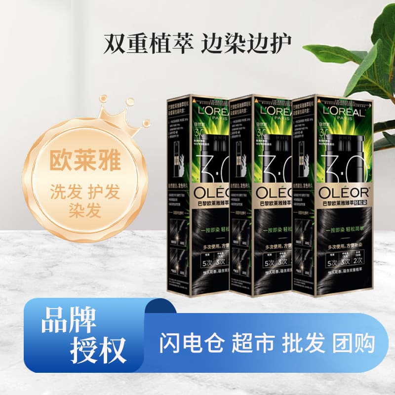 Wholesale Box L'Oreal Excellence Creme Hair Color 3.0 Covers Gray Hair Ammonia-Free Odorless At-Home Hair Dye