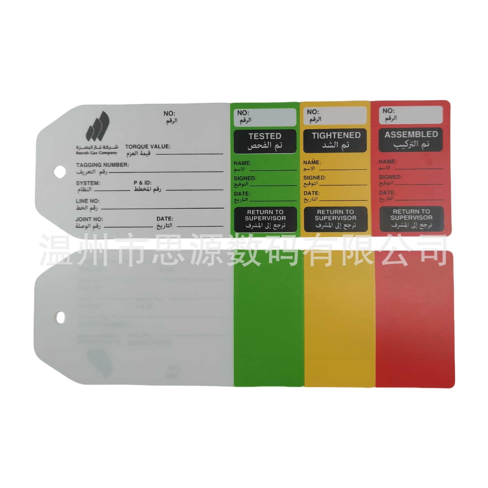 Large Format Barcode/QR Code Printing - Variable Data PVC Printing, Scratch-Off Concert Ticket Production