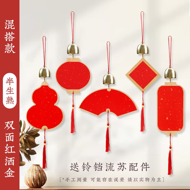 2026 New Year of the Horse Xuan Paper Fortune Card Wooden Pendant, Everlasting Red Xuan Paper Couplets, Handwritten New Year Hard Card Ornament