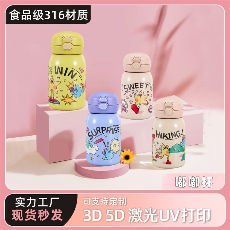 New children's thermos cup 316 stainless steel one cup double lid straw cup food grade high-looking cartoon water cup