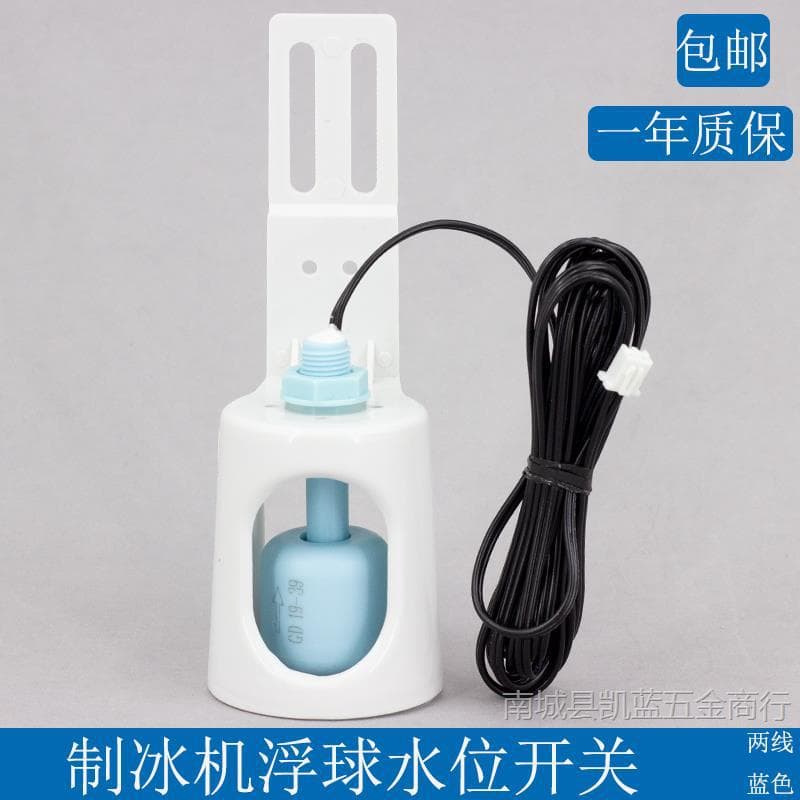 Ice Maker Inlet Float Switch Water Level Controller Jiujingxue Durable Snow Ice Pellet Machine Water Level Switch