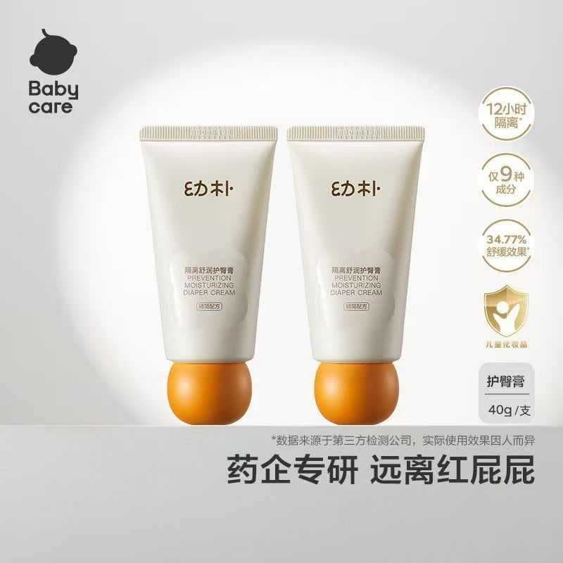 Babycare Natural Infant Diaper Rash Cream, Plant-Based Formula for Preventing Redness, Soothing and Protective Diaper Cream