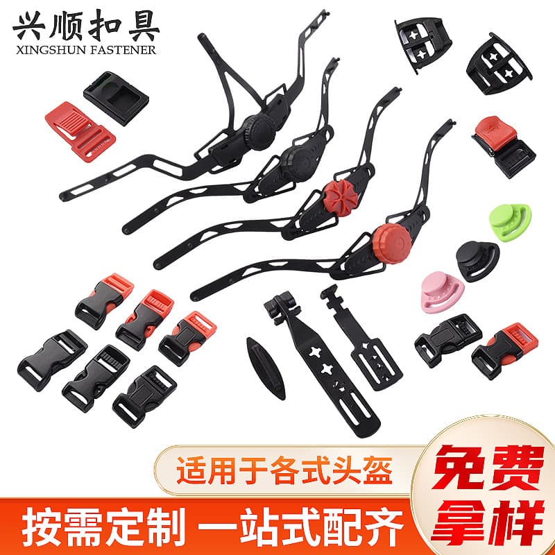 Factory Wholesale Helmet Accessories Motorcycle Electric Vehicle Parts Plastic Helmet Accessories Chin Buckle Insert Buckle Snap