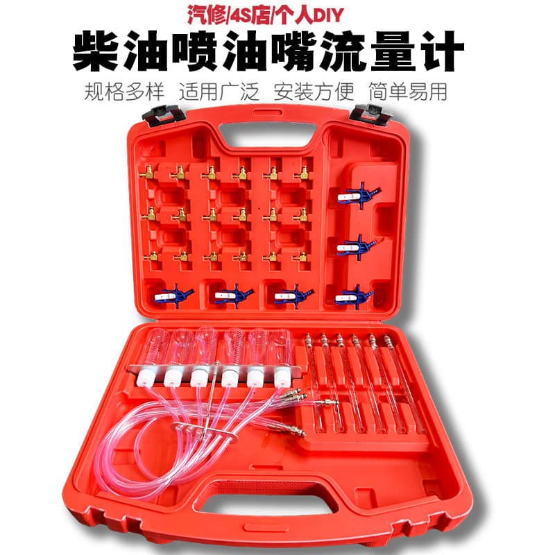 Injector Return Fuel Flow Tester Injector Measurement Tool Return Fuel Cup Common Rail Diesel Test Adapter