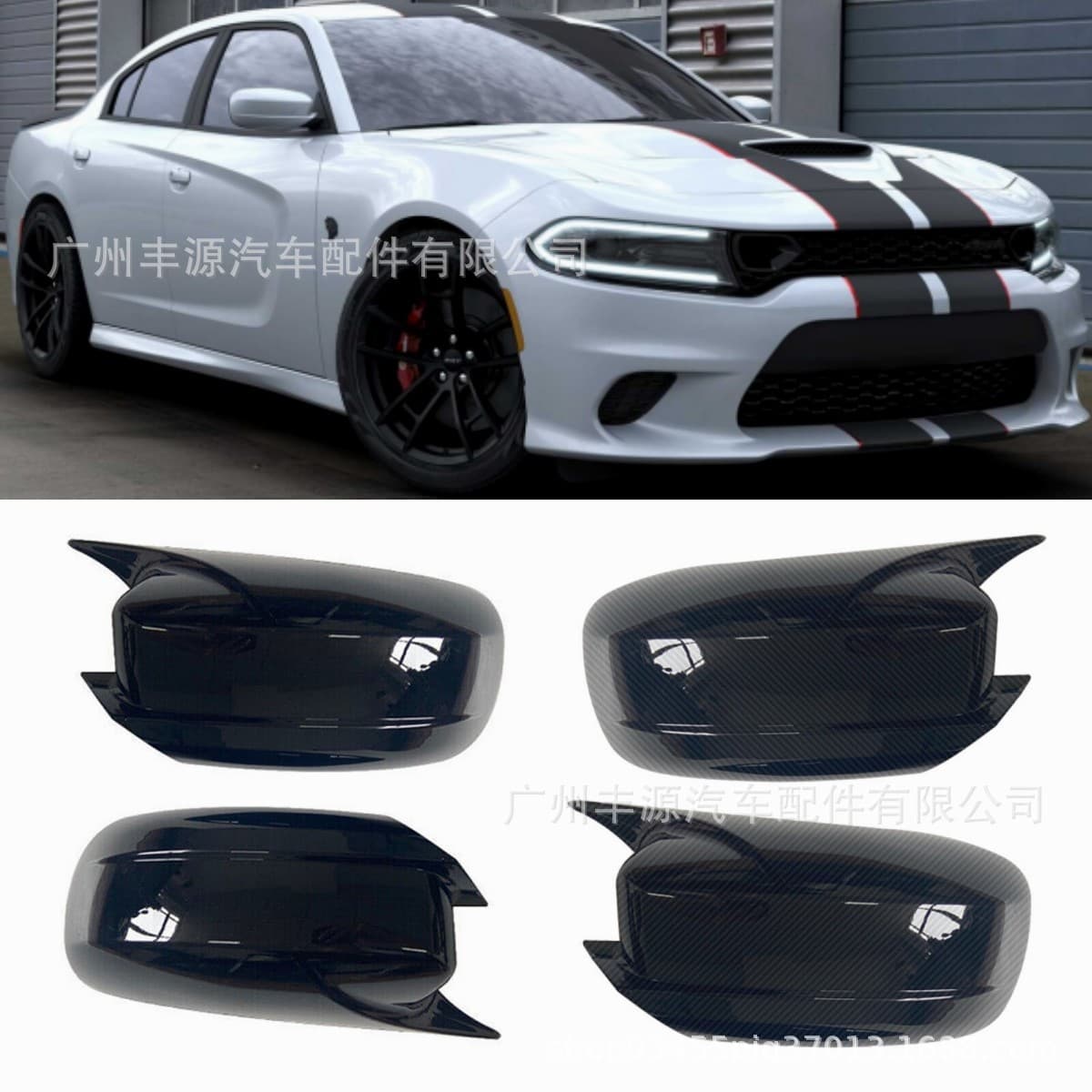 For Dodge Charger Horn Dodge Charger Horn Side Mirror Cover Dodge Horn 2010-2023