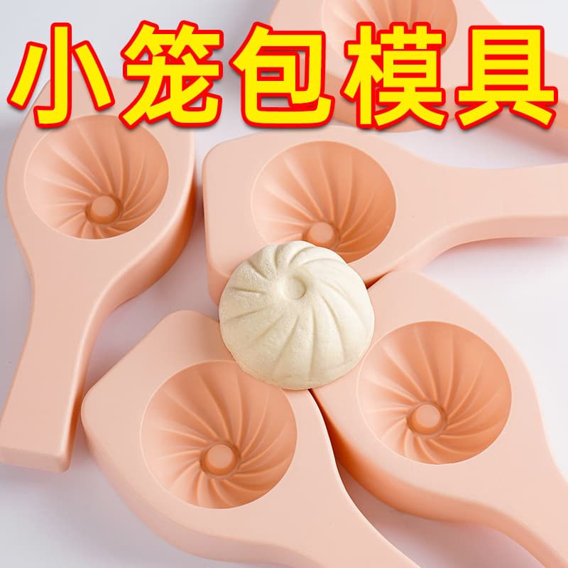 Handmade Steamed Bun Molds, Steamed Buns, Vegetable Buns, Bean Paste, Pasta, Household Patterns, Large, Medium, Small Sizes, Breakfast Bun Tools