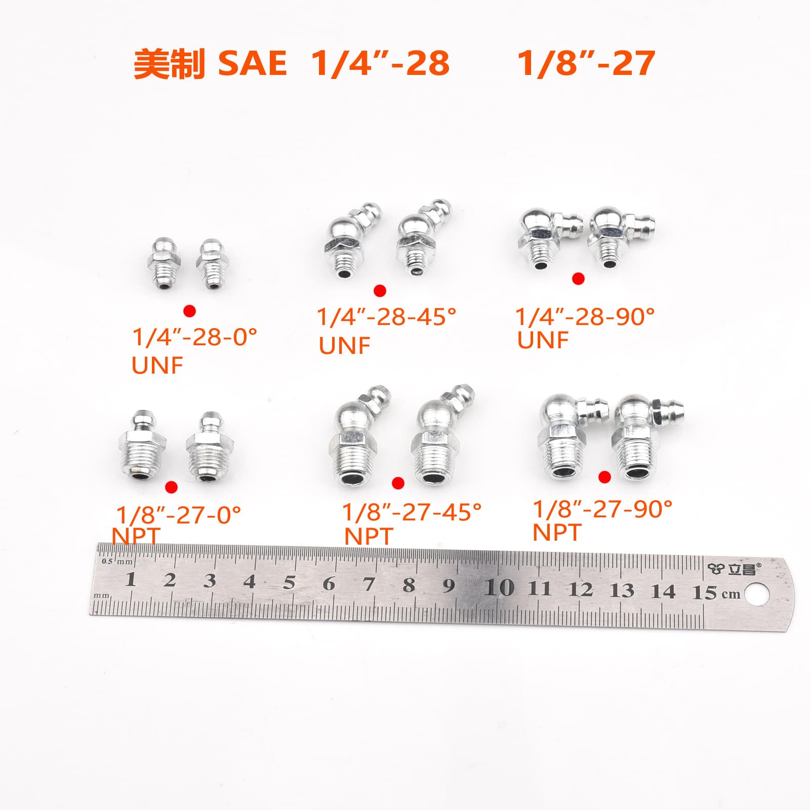 American-made SAE 1/4"-28UNF 1/8"-27 tooth NPT connector straight and curved grease gun nozzle