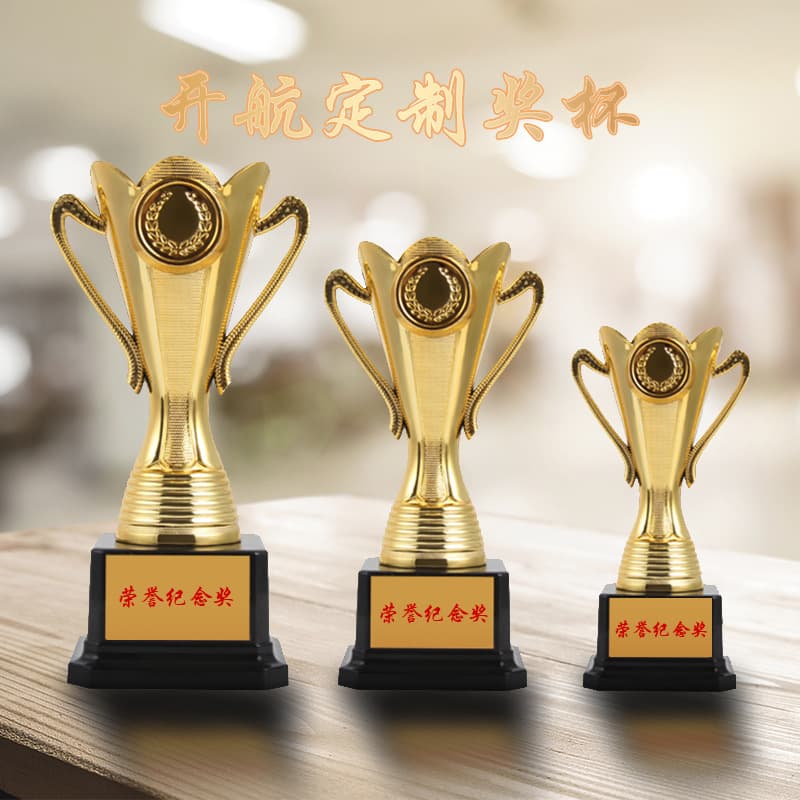 Launching ceremony trophies, school sports meet awards, medals, dance balance bikes, company celebration lotus-shaped square-bottom trophies wholesale