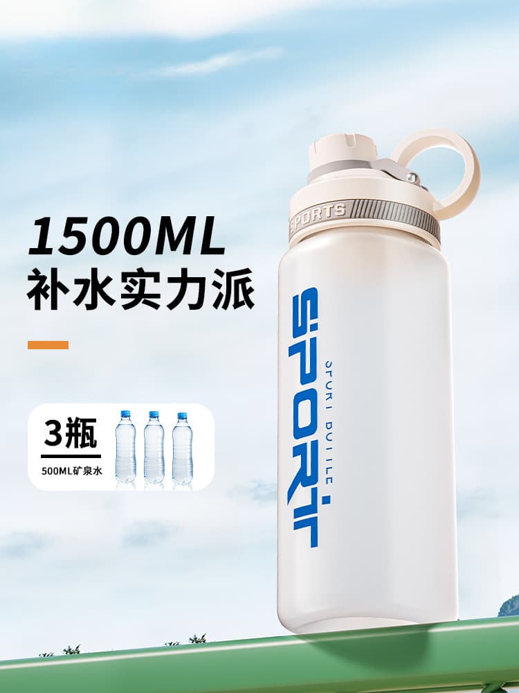 Outdoor water cup large capacity drinking cup large portable sports water bottle construction site high temperature resistant large water bottle for men wy