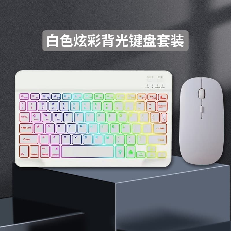Wireless Bluetooth Keyboard with Colorful Backlight, 10-Inch Three-Color Backlit Keyboard for Three Systems, Bluetooth Wireless