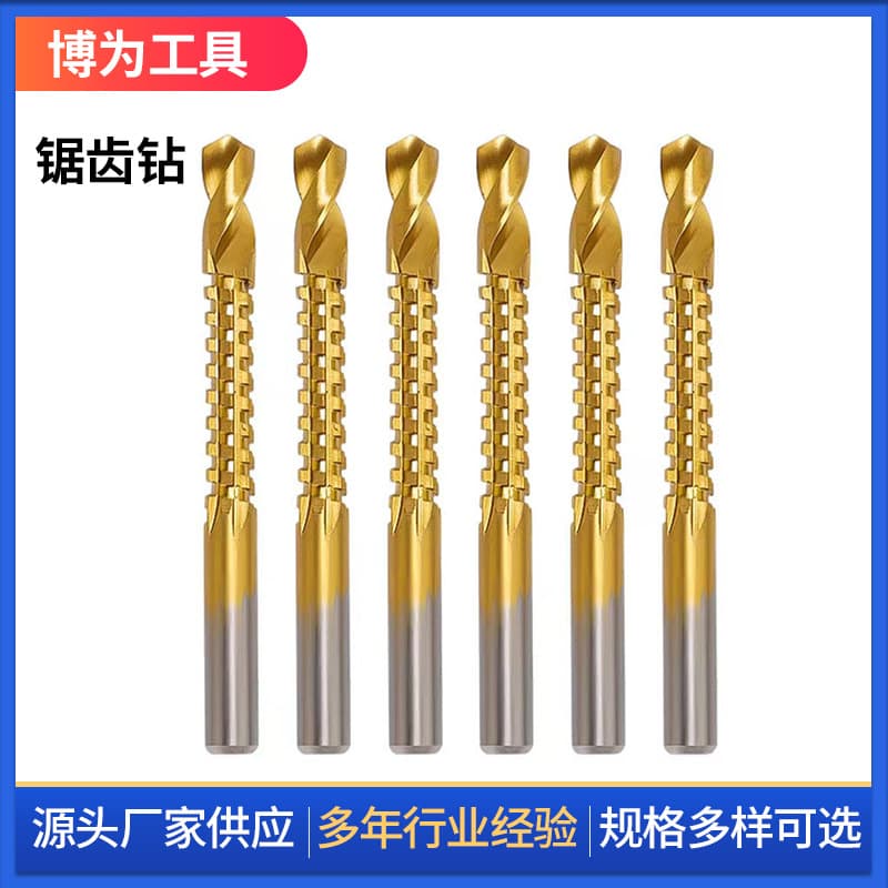 Factory Supply Step Drill Bit with Sawtooth Edge, HSS Cone Drill Bit for Hole Opening, Reaming, and Slotting, Titanium Coated Sawtooth Drill