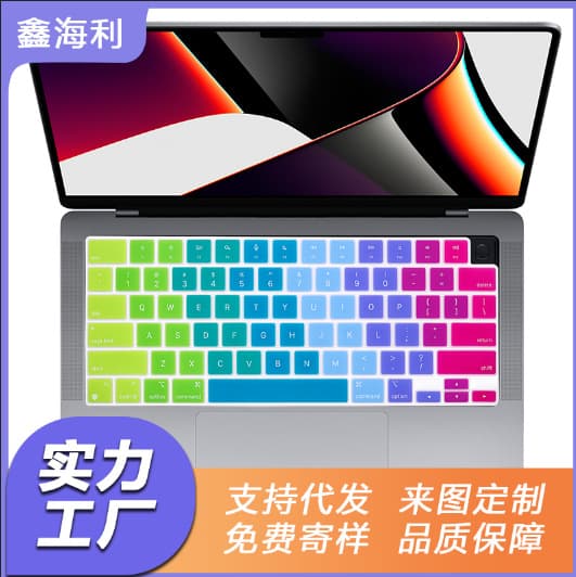 For all MacBook Apple models protective film, 15-inch gradient color, 13 Pro keyboard cover, Air dustproof