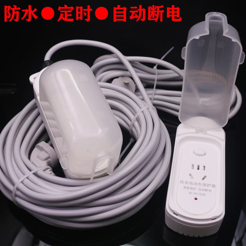 Outdoor waterproof electric vehicle charging timer socket automatic power off extension cord wiring board extension cord plug strip
