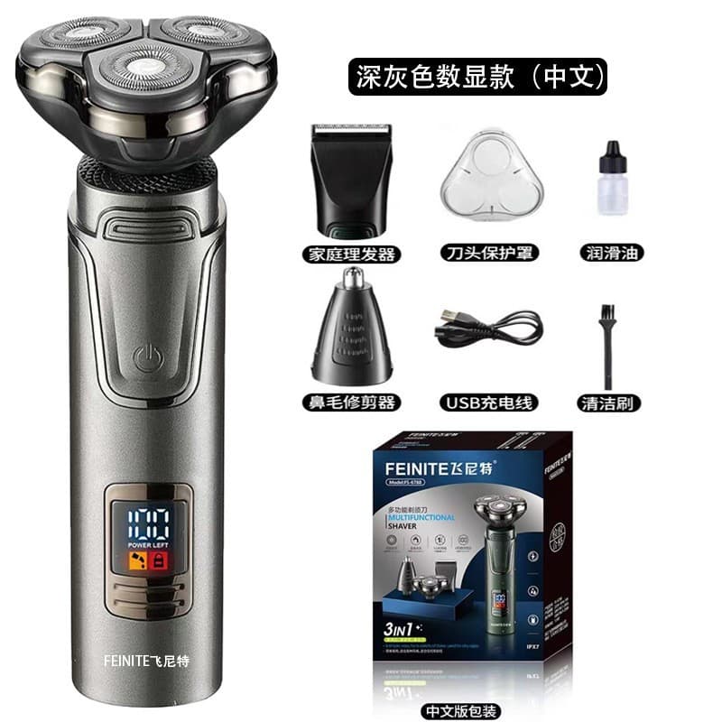 Feinite Electric Shaver Three-in-One Razor Full Body Waterproof Men's Beard Trimmer Rechargeable Drop Shipping Available