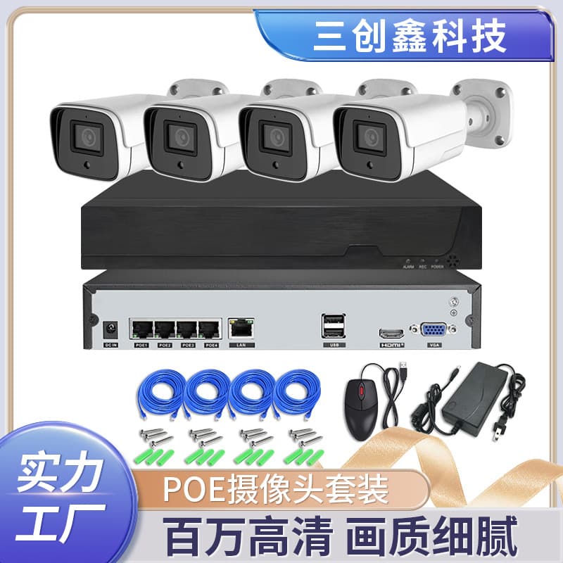 Cross-border Supply 8MP POE Security Camera Kit 4K HD Infrared Night Vision Monitor