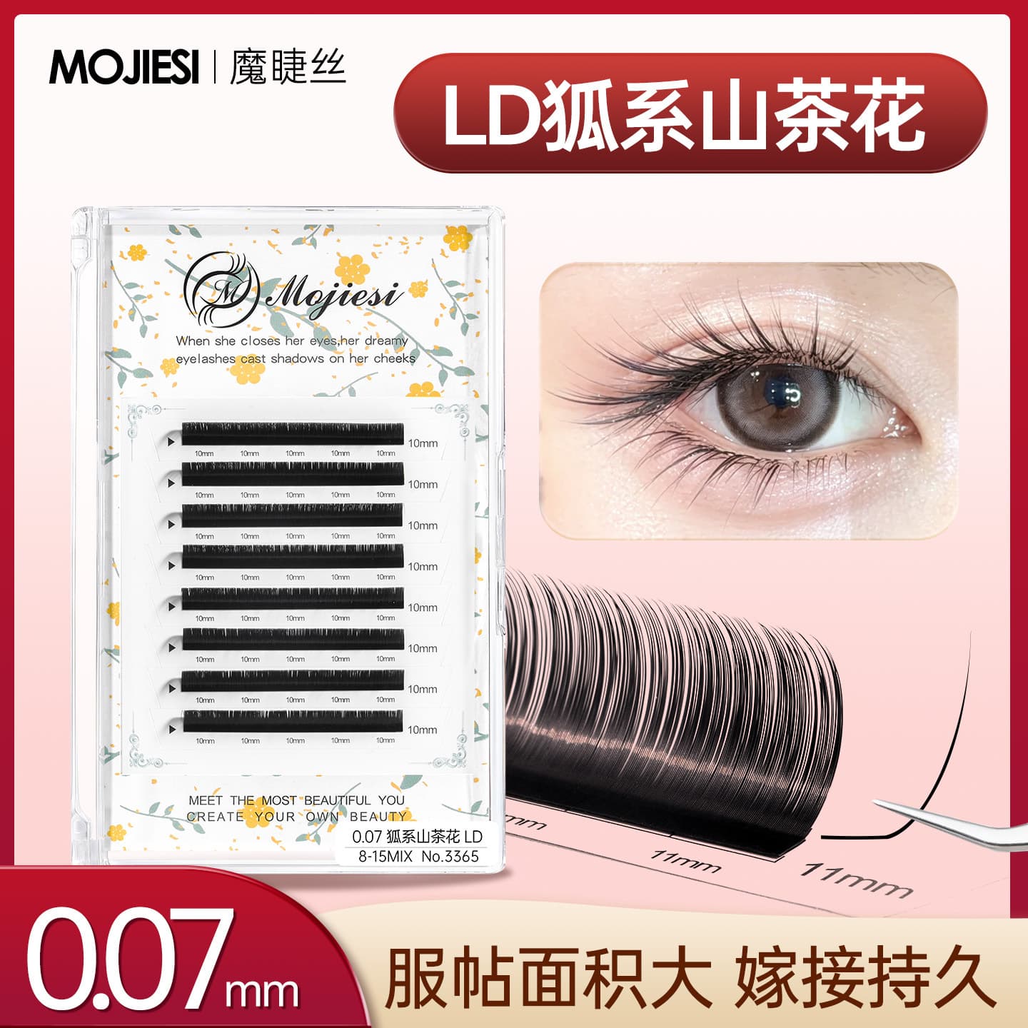 0.07 Chinese LD Camellia Multi-Pick Eyelash Extensions, Fox Eye False Lashes with Adhesive, No Shedding, 8-15mm
