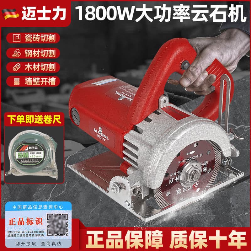 High-power cutting machine for ceramic tiles, stone, metal, and marble; multi-functional portable handheld woodworking electric saw and grooving machine for home use.