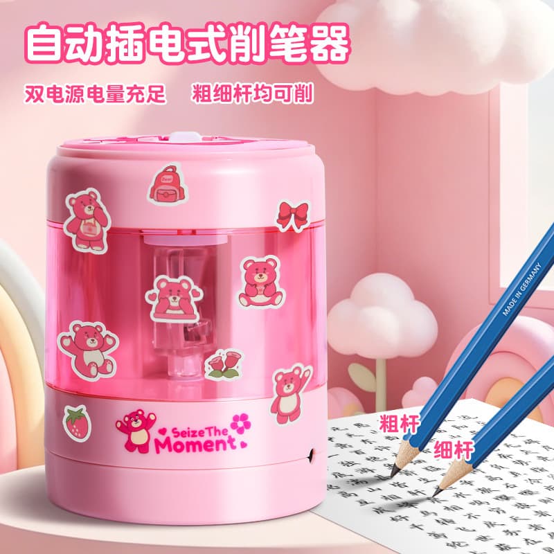 New internet celebrity simple pencil sharpener, electric, non-stuttering, non-clamping pencil sharpener, desktop portable large-capacity pencil sharpener