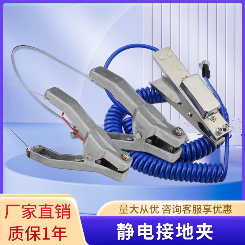 Static Clamp Alarm, Anti-Static Clip for Tankers, Independent Explosion-Proof Grounding Clamp