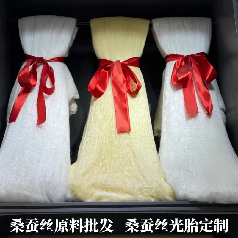 Specialized for home textile stores, double cocoon mulberry silk padding, silk raw material, semi-finished filament bare batting, quilt core custom wholesale