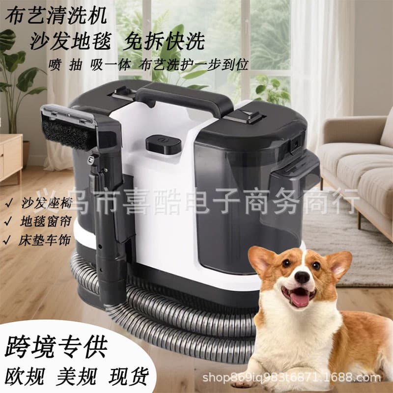 Fabric Cleaner Small Vacuum Cleaner Cross-Border Spray-Suction-All-in-One Carpet Curtain Sofa Cleaning Machine