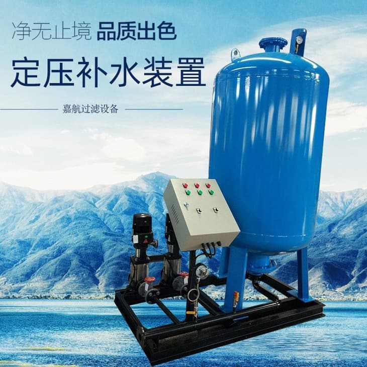 Diaphragm Constant Pressure Water Replenishment Device, Condensate Return Device, Vacuum Degassing Unit