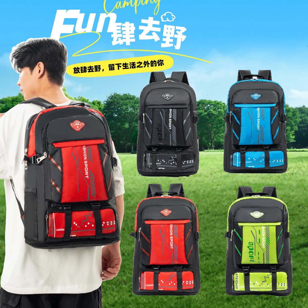 65-Liter Outdoor Mountaineering Bag with Large Capacity, Customizable Sports Outdoor Travel Backpack, Camping Water-Repellent Luggage Bag
