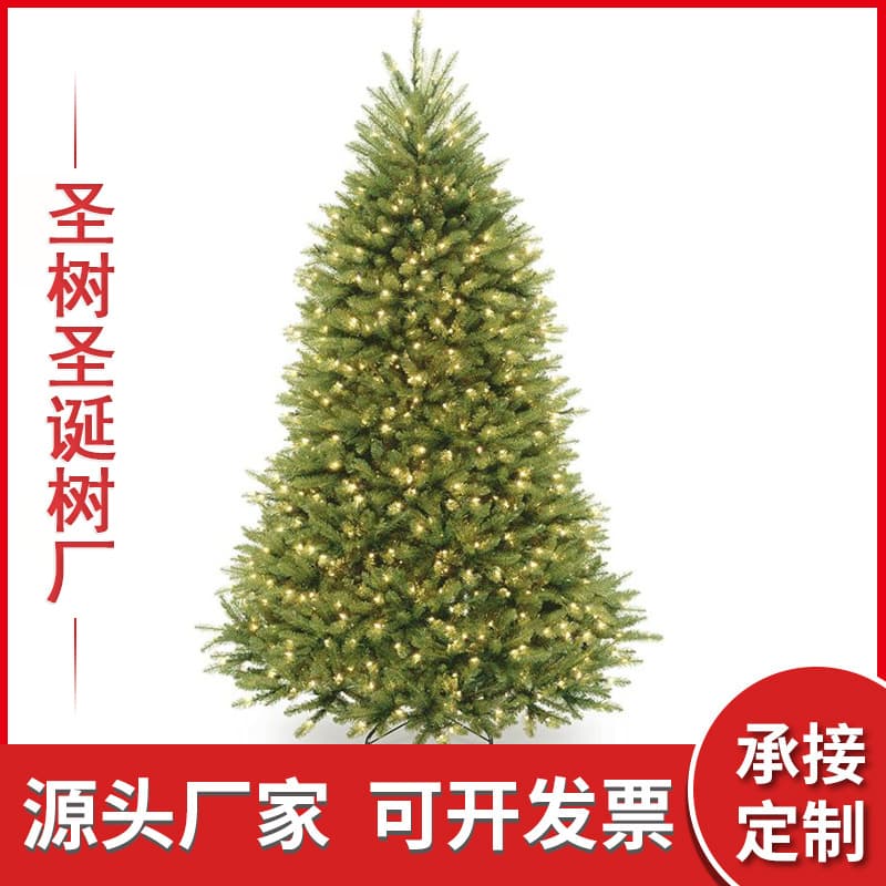 Factory Direct PVC Christmas Tree, Mall Decoration Green Pine Needle Christmas Tree, Christmas Supplies Wholesale