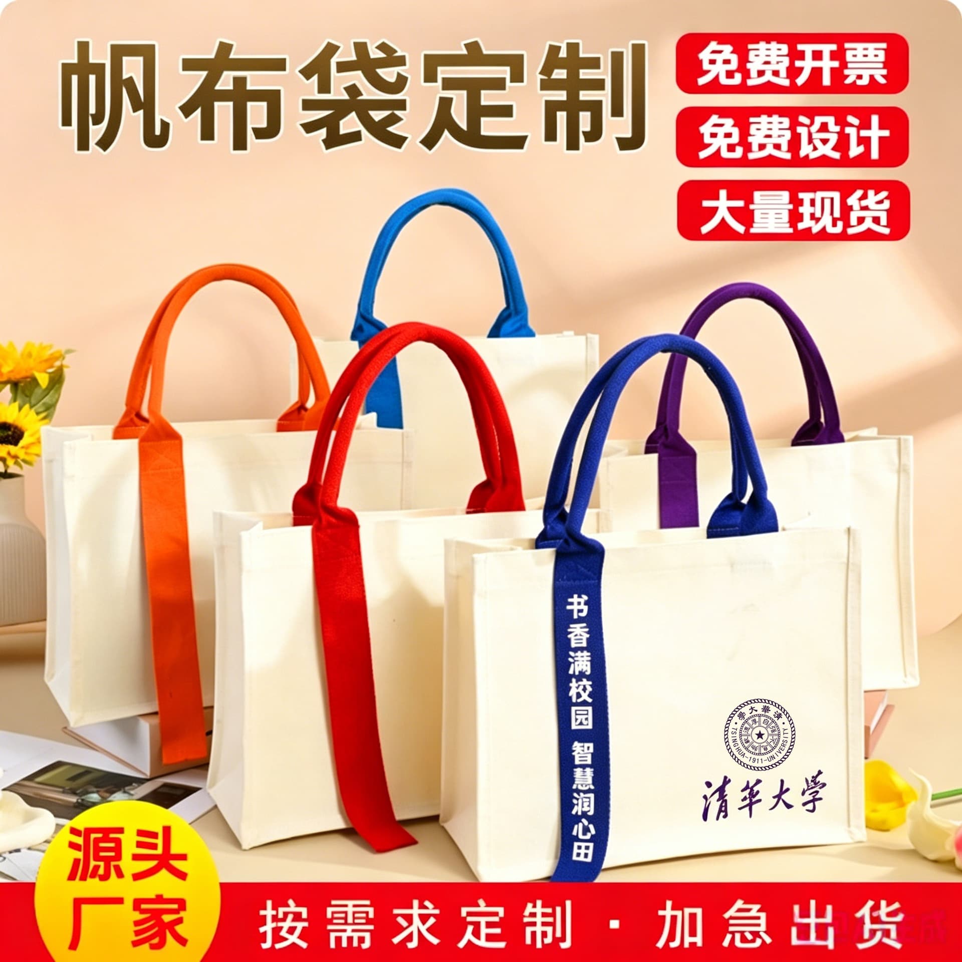Customized canvas bag with three-dimensional logo, high-end enterprise streamer style tote bag, customized college laminated canvas bag
