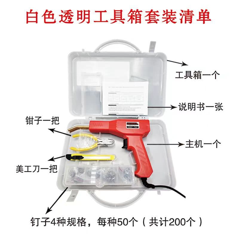 Car Bumper Plastic Welding Gun Tool, Plastic Welding Machine, Heater Melter, Plastic Bumper Repair Machine