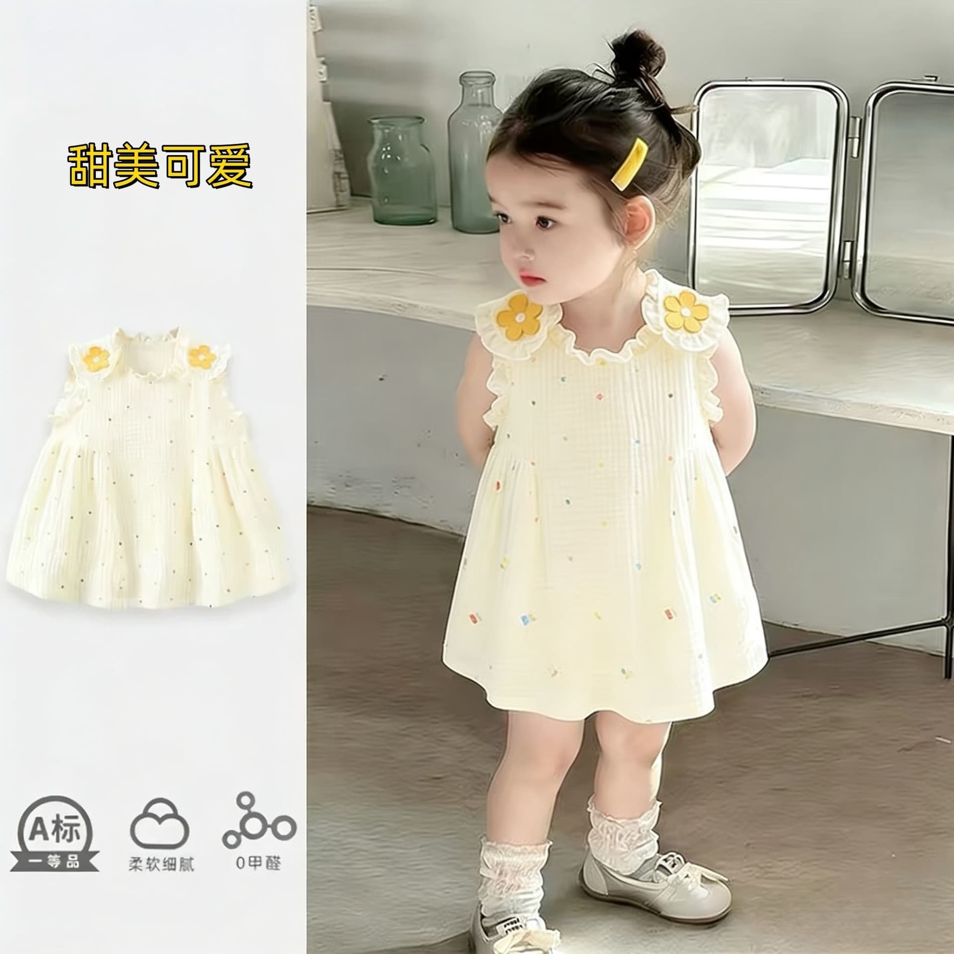 New Summer Dress for Girls, Princess Vest Dress for Toddlers, Baby Party Dress