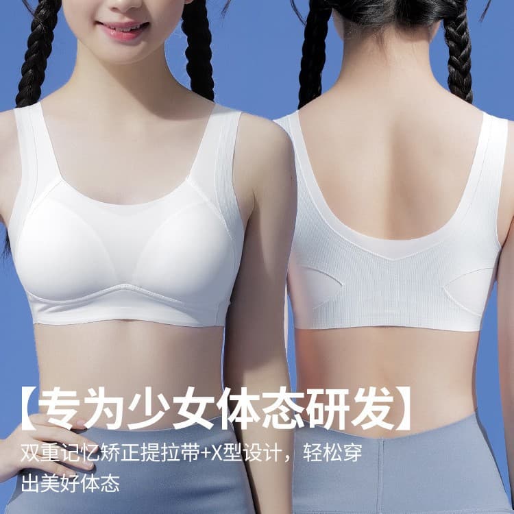 New Junior High School Girls Bra Youth Puberty Teen Breathable Comfortable Seamless Summer Underwear