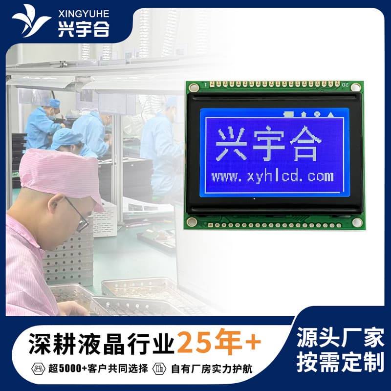 LCD Segment Display for Inverter Power VA Energy Storage Power Inverter Power Meter Display Custom