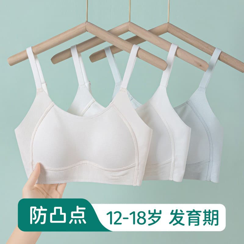 Developmental Bras for Female Students Aged 12-18, Junior High and High School Teens, Children's Vests, Girls' Bras