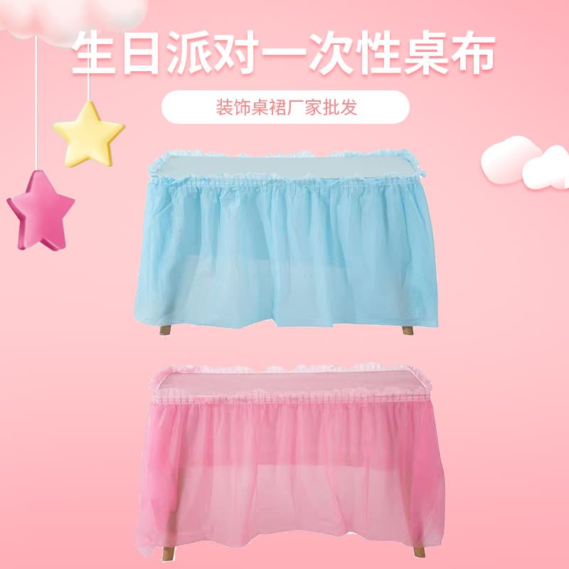 Disposable Tablecloth Waterproof for Birthday Parties, Weddings, Gatherings, Solid Color Outdoor Picnic Table Skirt, Thickened