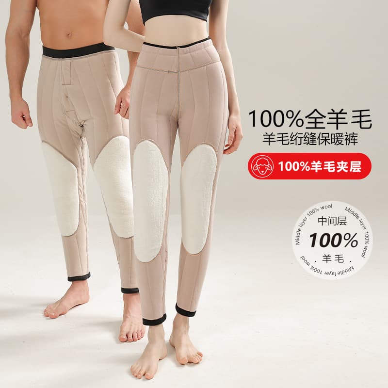 Men's wool pants, women's inner wear, thickened fleece-lined knee pad cotton pants, middle-aged and elderly five-layer extra thick warm pants for winter.