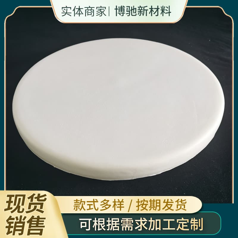 In-Stock Round Memory Foam Cushion, High-Density Sponge Office Chair Pad, Round Car Seat Cushion